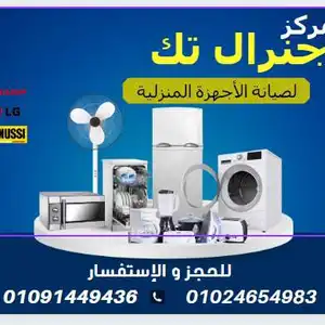 تامر خطاب — صورة 3