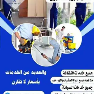 تامر احمد  — صورة 3