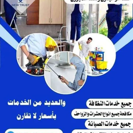 تامر احمد  — تنظيف احترافي صورة 3