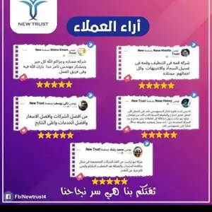 تامر احمد  — صورة 4
