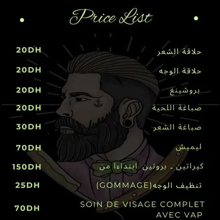réalisation Coiffeur à domicile à Salé — figaro