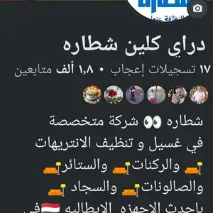 علي الفيومي — صورة 1