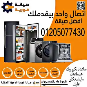 مركز صيانة فورية — صورة 2