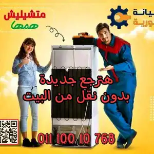 مركز صيانة فورية — صورة 3