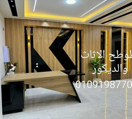 حمادة طوطح — نجارة الأثاث صورة 3