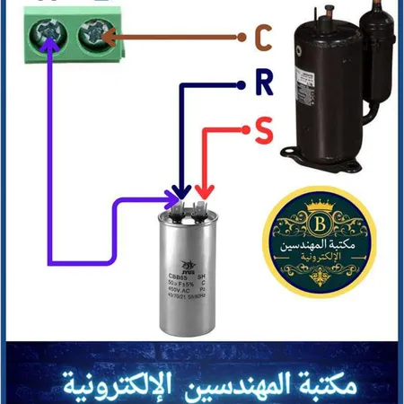 محمد — تكييف الهواء صورة 3