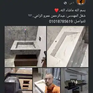 Abdalrhman amro — صورة 4