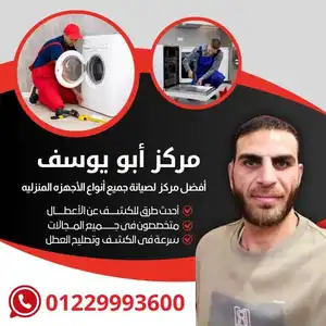 محمود — صورة 1