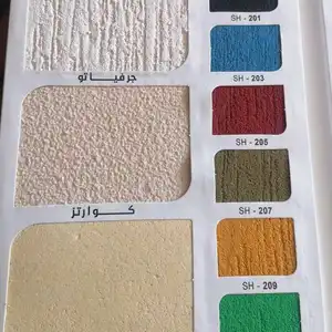 عبدالعزيز الفقى — صورة 2