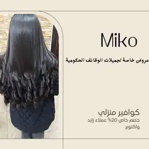مايكل جنال — صورة 1