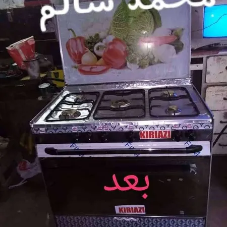 محمد سالم — صيانة أجهزة كهربائية صورة 1