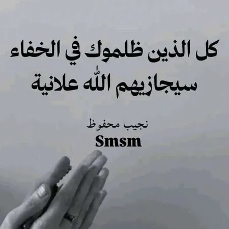 ابو ياسين