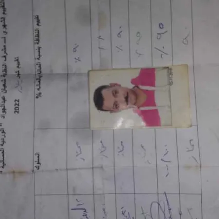 شعبان عبد الجواد — تنظيف احترافي صورة 4