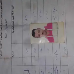 شعبان عبد الجواد — صورة 4