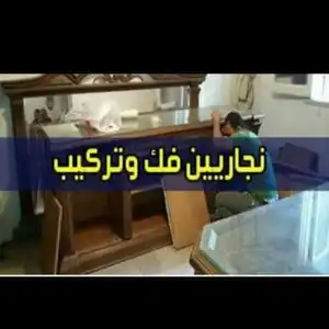 محمود تاج الدين — صورة 1