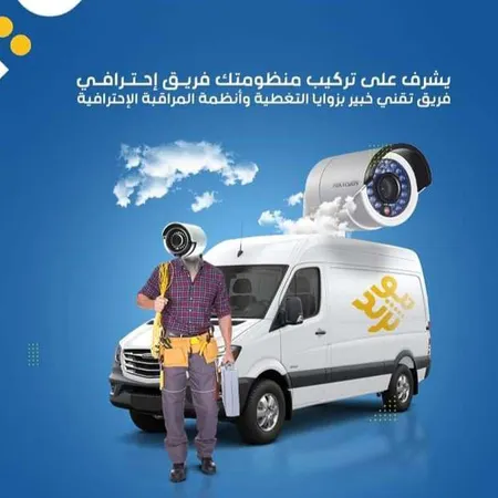 عبدالله علي — كاميرات مراقبة صورة 1