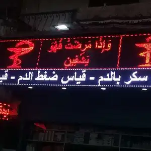 علاء فؤاد احمد — صورة 4