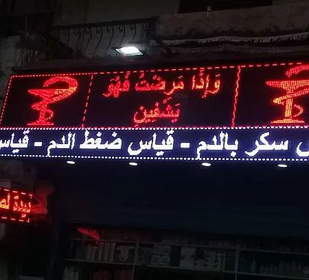 علاء فؤاد احمد — كاميرات مراقبة صورة 4