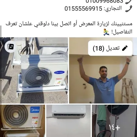 محمود سيد معوض