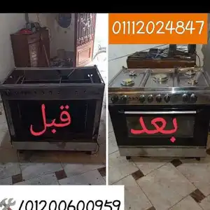 محمد مدحت حامد — صورة 2