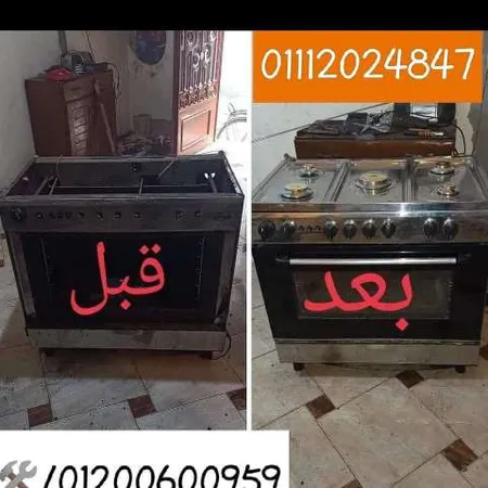 محمد مدحت حامد — صيانة أجهزة كهربائية صورة 2