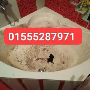 إصلاح البانيوهات — صورة 1