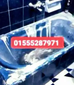 إصلاح البانيوهات — صورة 2