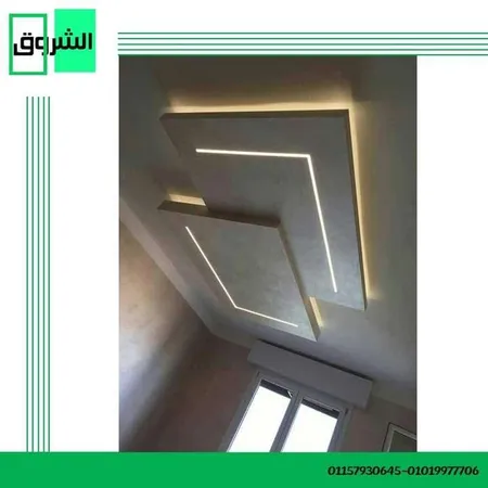 علي طارق — جبس وأسقف مستعارة صورة 2