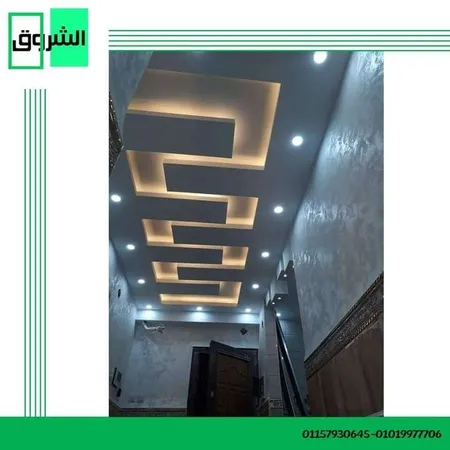 علي طارق — جبس وأسقف مستعارة صورة 4