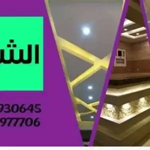 علي طارق — صورة 3