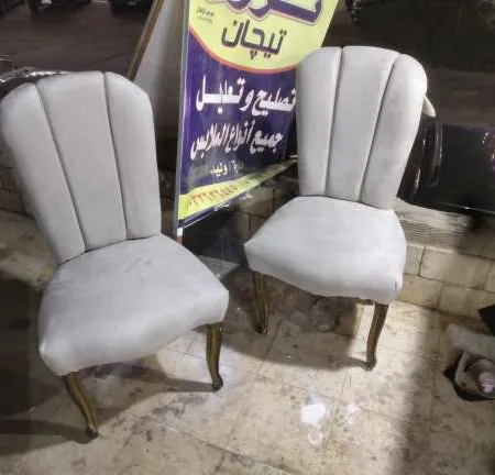 Mohamed apdella — تنجيد الأثاث صورة 2