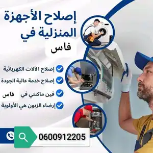 رضوان الناجي — photo 4