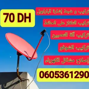 المهدي — photo 2
