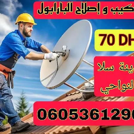 réalisation Electricien à Salé — المهدي