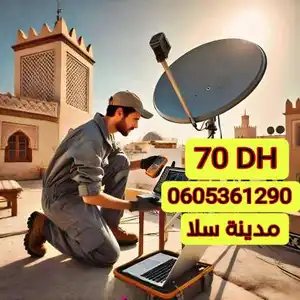 المهدي — photo 3