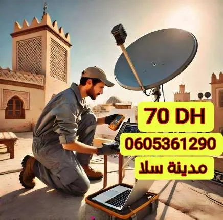 réalisation Electricien à Salé — المهدي