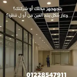 رامي نادي رومان — صورة 2