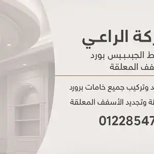 رامي نادي رومان — صورة 4