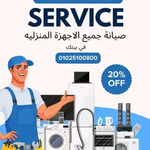 الهندسية جروب — صورة 1