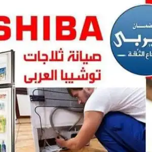 الهندسية جروب — صورة 2