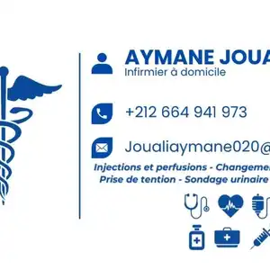 aymane — photo 1