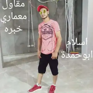 اسلام محروس ا — صورة 1