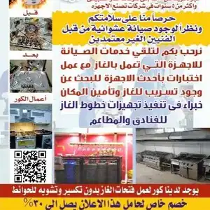 صيانكو ايجيبت — صورة 2