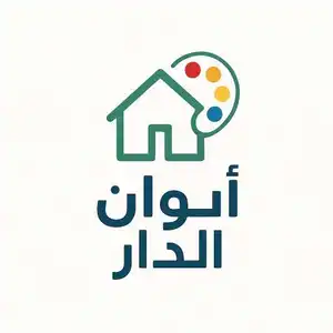 عبد المطلب — photo 3
