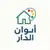 عبد المطلب
