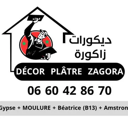 كباص الصحراوي — Plâtrier à Rabat
