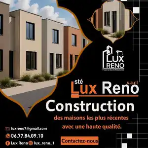 Lux Reno — photo 1