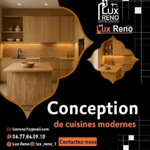 Lux Reno — photo 2