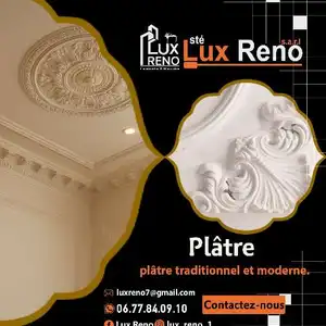 Lux Reno — photo 3