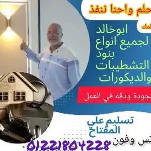 ابوخالد — صورة 1